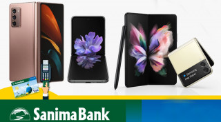 सानिमा बैंकमार्फत शून्य प्रतिशत ब्याजमा सामसङ मोबाइल 