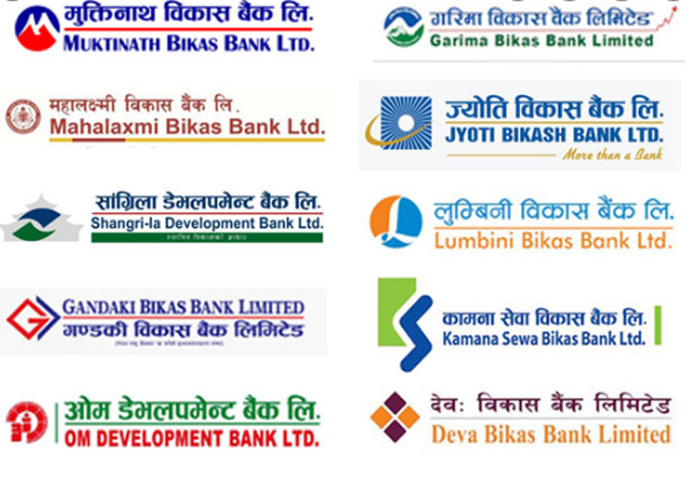 १५ विकास बैंकले  एकसातमै  ५ अर्ब ५१ करोड ऋण लगानी गरे