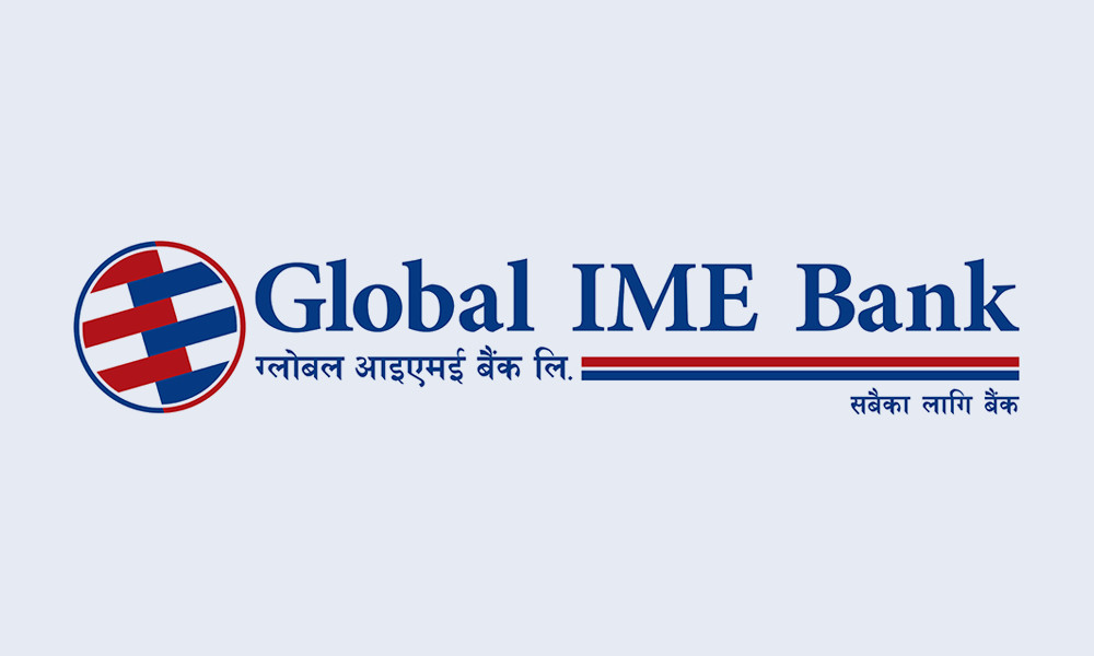 ग्लोबल आईएमई बैंकले ल्यायो ८.९९ प्रतिशत स्थिर ब्याजदरमा ग्लोबल ग्रीन आवास कर्जा