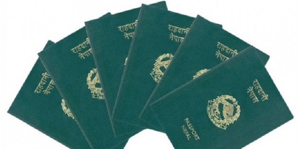 मंसिर पहिलो सातादेखि ई-पासपोर्ट, राष्ट्रिय परिचय पत्र अनिवार्य