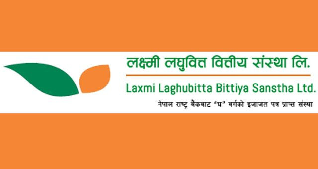 लक्ष्मी लघुवित्तले २७.३७ प्रतिशत लाभांश दिने, बुक क्लोज कहिले ?