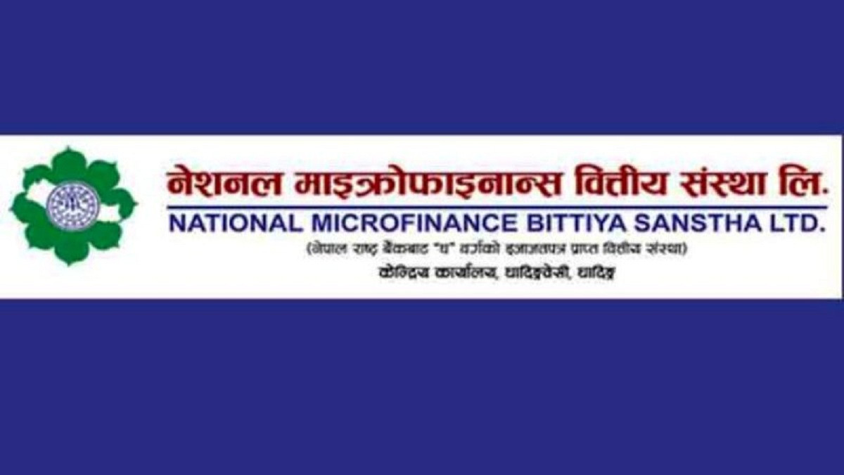 नेशनल माइक्रोफाइनान्सले सेयरधनीलाई ४५ प्रतिशत लाभांश दिने प्रस्ताव, बुक क्लोज कहिले?