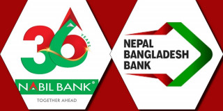 नबिल र बंगलादेश बैंक मर्जर : आईएफआईसीको सेयर बिनोद चौधरीले खरिद गर्ने लगभग निश्चित