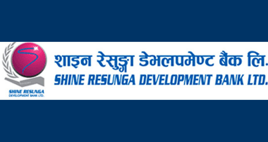 साइन रेसुङ्गा डेभलपमेन्ट बैंकको साधारणसभा तोकियो, बुक क्लोज कहिले ?