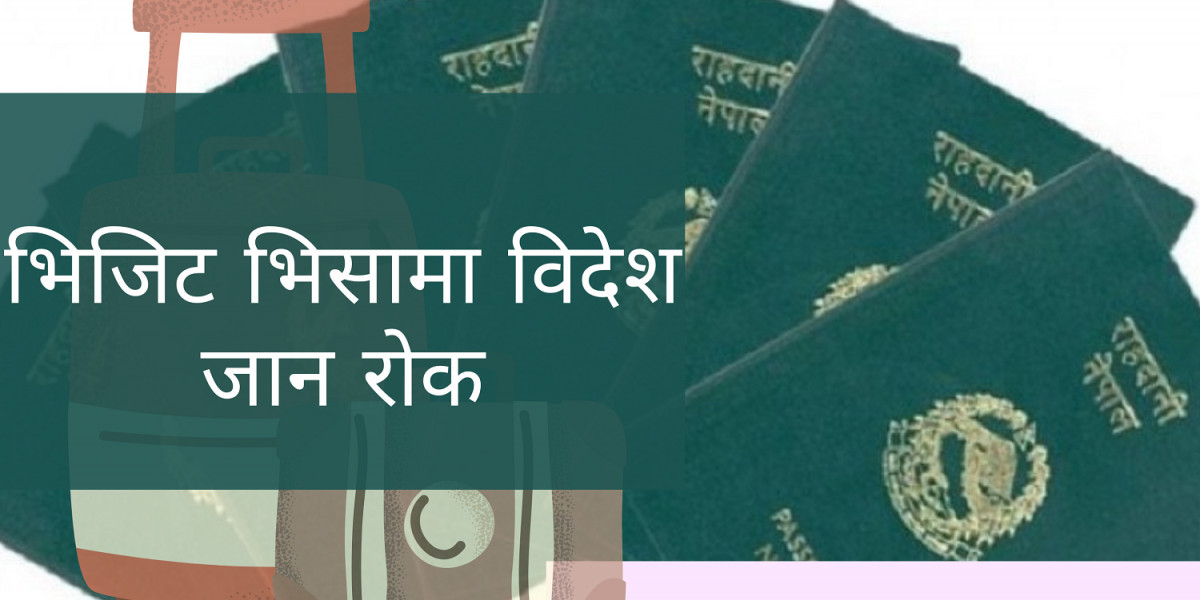 ३ दिनमा फेरियो भिजिट भिसामा विदेश जान नपाउने सरकारी निर्देशन; को पाउँछन्, को पाउँदैनन्?