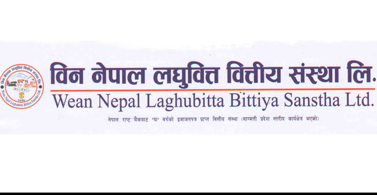 दोस्रो बजारमा ‘हटकेक’ बन्दै विन नेपाल लघुवित्त, लगातार ९ दिनसम्म सर्किट लाग्दा सेयरमूल्य आकाशियो