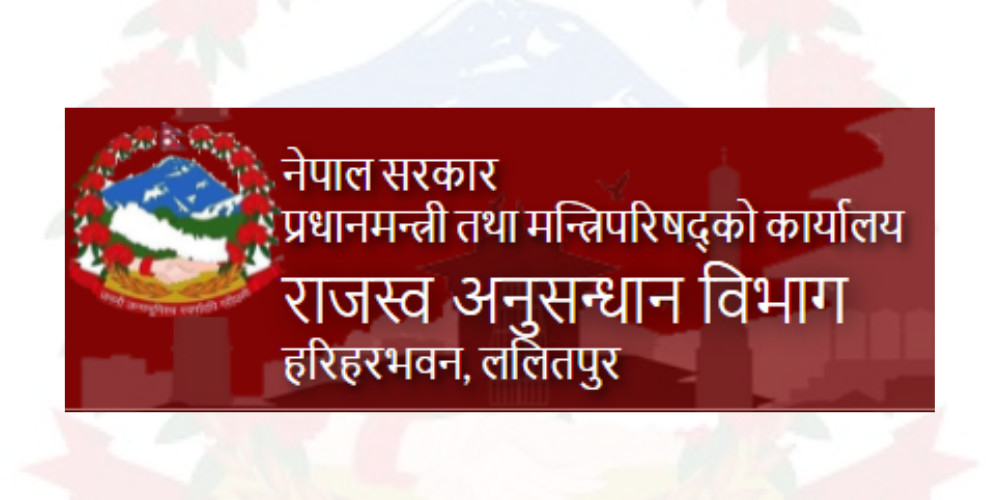 बिलबिना मेटलको वर्षौंदेखि कारोबार, सुर्य मेटलका चार जना सञ्चालकविरुद्ध १२ करोडको मुद्दा 