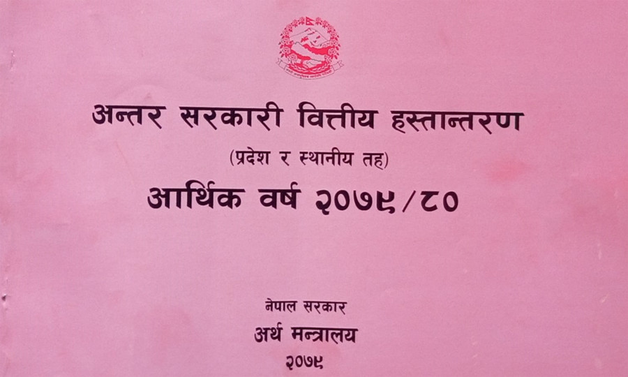 धादिङका १३ स्थानीय तहलाई केन्द्र सरकारले पठायो ४ अर्ब ८२ करोड ८८ लाख