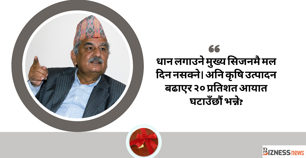 संकट बिर्सेको बजेट, कर नीतिमा विचलन देखियो: पूर्वअर्थमन्त्री सुरेन्द्र पाण्डे 