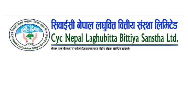 सूचकमा आकर्षक  सीवाईसी लघुवित्तका लगानीकर्ताले पहिलो दिन नै १० हजारभन्दा बढी कमाउने, पहिलाे काराेबार कहिले?