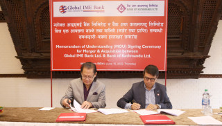 ग्लोबल आईएमई बैंक र बैंक अफ काठमाण्डू मर्जरपछि बन्‍नेछ देशकै ठूलो बैंक, यस्ता छन् मुख्य सूचक 
