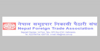 आयात प्रतिबन्धले अवैध कारोबारको जोखिम बढाएको भन्दै थप नलम्ब्याउन आग्रह