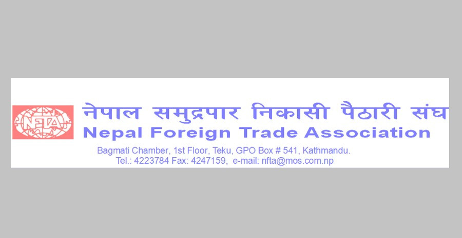 आयात प्रतिबन्धले अवैध कारोबारको जोखिम बढाएको भन्दै थप नलम्ब्याउन आग्रह