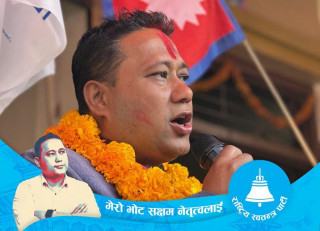 काठमाडौं ६ बाट राष्ट्रिय स्वतन्त्र पार्टीका शिशिर खनाल निर्वाचित 