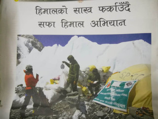 सेना हिमालबाट ३५ हजार किलो फोहर संकलन गर्दै