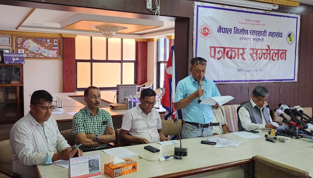 म्याद थपसम्बन्धी राजपत्रको सूचना सार्वजनिक खरिद ऐन नियम र सम्झौता विपरीत : महासंघ