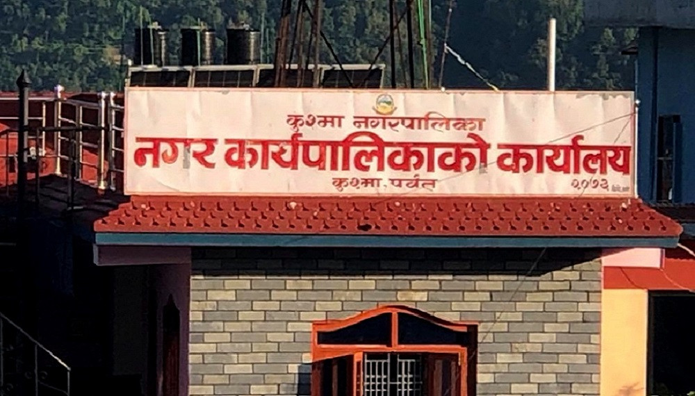 नगरसभा नहुँदा कुश्मामा राजस्व ठप्प, पुरानै दररेटमा संकलन