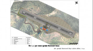 चुहानडाँडा विमानस्थल निर्माणमा १ अर्ब लाग्ने, रुख कटानसँगै वृक्षरोपण तथा संरक्षणका लागि २५ लाख खर्च हुने