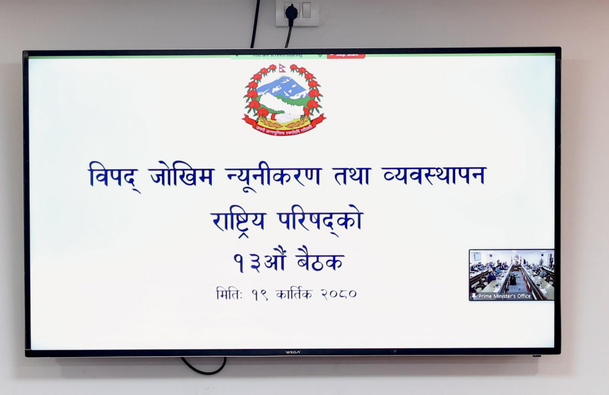 राहत तथा उद्धार घोषणा गर्न विपद् जोखिम न्यूनीकरण तथा व्यवस्थापनको बैठक सिंहदरबारमा जारी