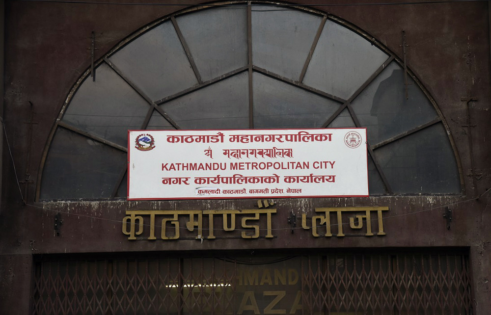 काठमाडौं महानगरले गरिब घरपरिवारको तथ्यांक संकलन गर्ने