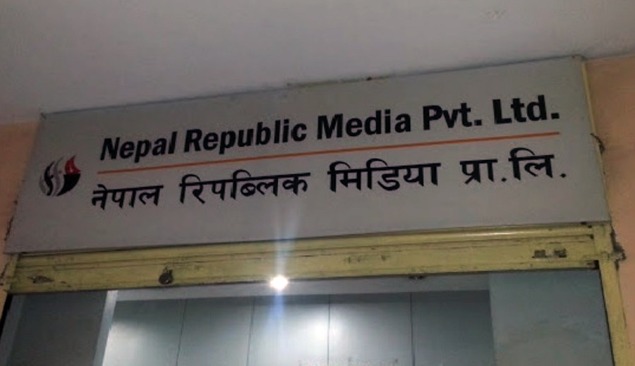 आईपीओ जारी गरेको नेपाल रिपब्लिक मिडिया अझै ४२ लाख घाटामा