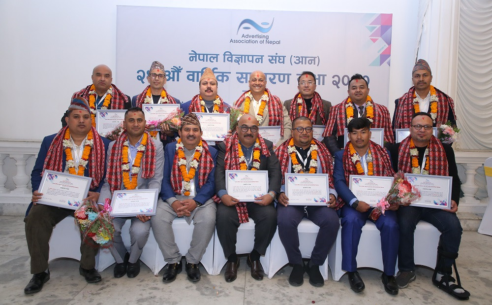 विज्ञापन संघको कार्यसमितिमा कोषाध्यक्षबाहेक सबै पदाधिकारी निर्विरोध