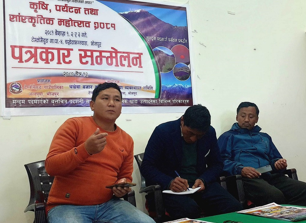 मुन्दुम पदमार्ग प्रवर्द्धन गर्न बैशाखमा चखेवामा महोत्सव, ५० हजार अवलोकनकर्ता ल्याउने लक्ष्य