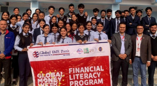ग्लोबल मनी वीकको अवसरमा सातै प्रदेशमा ग्लोबल आईएमई बैंकको विद्यार्थीलक्षित वित्तीय साक्षरता कार्यक्रम