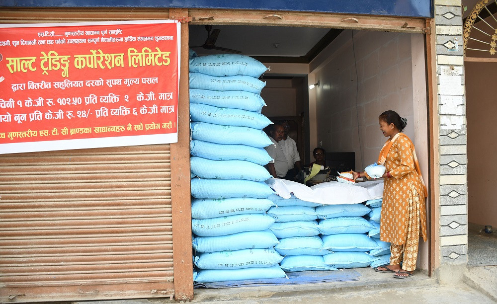 दाङमा चाडपर्वलक्षित सुपथ मूल्य पसल सञ्चालन, माघ २ गतेसम्म चल्ने