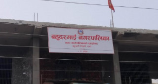 बहदुरमाई नगरपालिकाका कर्मचारी र जनप्रतिनिधिले चार महिनादेखि तलबभत्ता पाएनन्