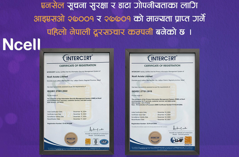 'एनसेल आइएसओ २७००१ र २७७०१ को मान्यता पाउने पहिलो नेपाली दूरसञ्चार कम्पनी'