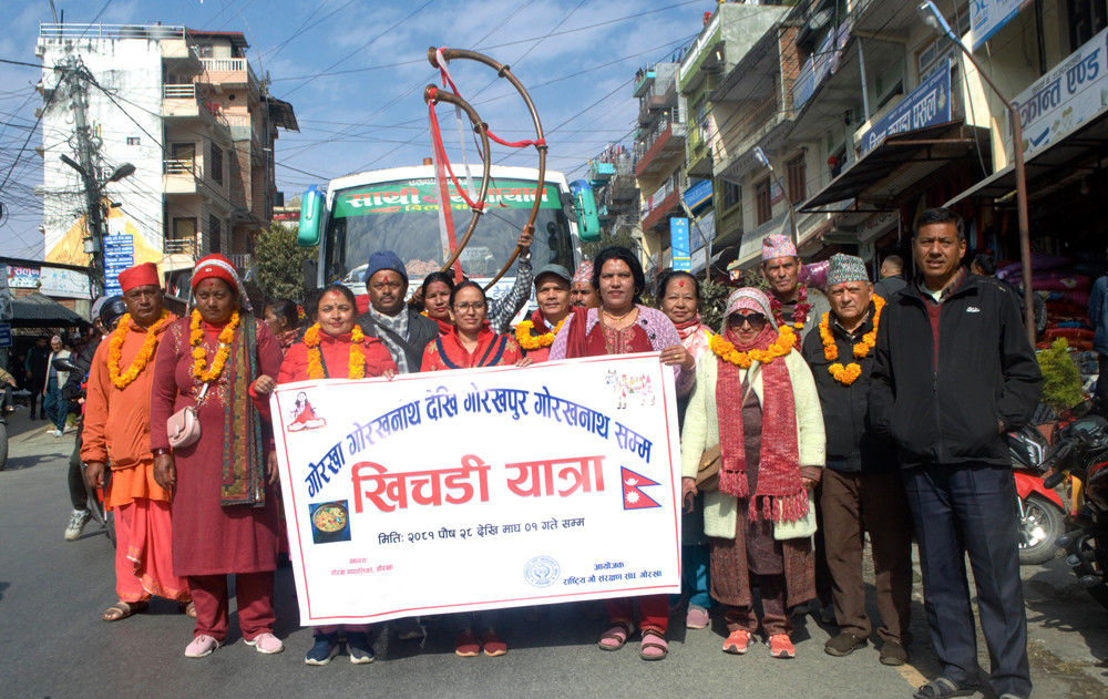 गोरखा-गोरखापुर ‘खिचडी यात्रा’ सुरु