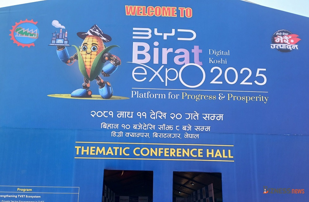 birat expo3.jpg