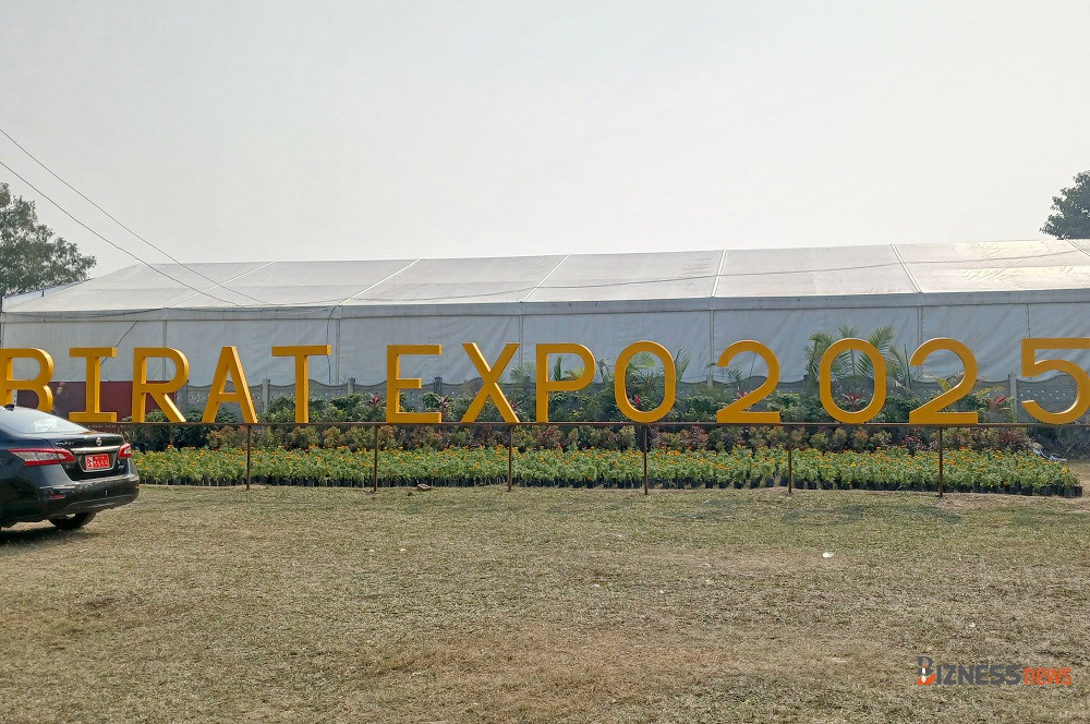 birat expo2.jpg