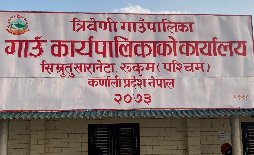 ८ करोडभन्दा बढी रकम खर्चेर बनाइयो पालिकाको पक्की भवन